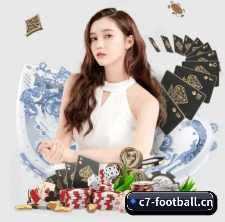 C7娱乐football APP